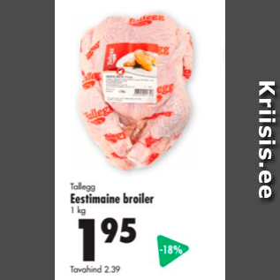 Allahindlus - Tallegg Eestimaine broiler 1 kg