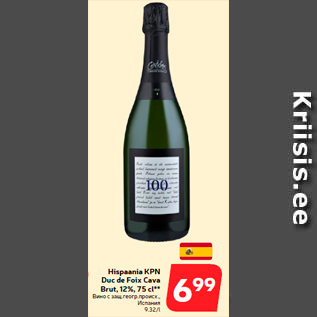 Allahindlus - Hispaania KPN Duc de Foix Cava Brut, 12%, 75 cl**