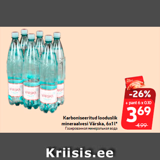 Allahindlus - Karboniseeritud looduslik mineraalvesi Värska, 6x1 l*