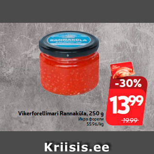 Allahindlus - Vikerforellimari Rannaküla, 250 g