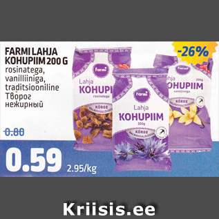 Allahindlus - FARMI LAHJA KOHUPIIM 200 G