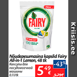 Allahindlus - Nõudepesumasina kapslid Fairy All-in-1 Lemon, 78 tk