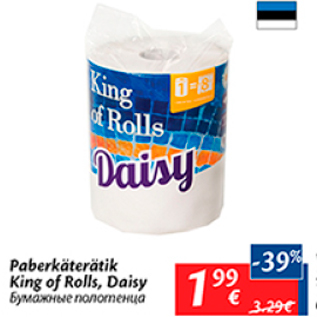 Allahindlus - Paberkõterätik King of Rolls, Daisy