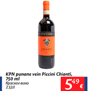 Allahindlus - KPN punane vein Piccini Chianti, 750 ml