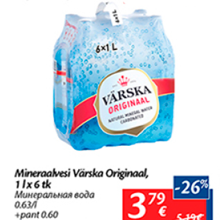 Allahindlus - Mineraalvesi Värska Originaal