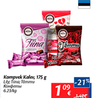 Allahindlus - Kompvek Kalev, 175 g