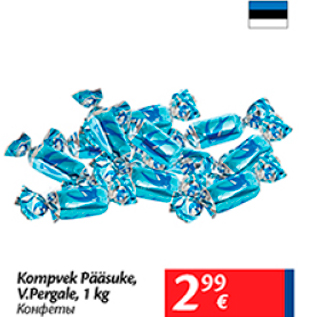 Allahindlus - Kompvek Pääsuke, V.Pergale, 1 kg