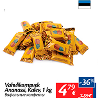 Allahindlus - Vahvlikompvek Ananassi, Kalev, 1 kg