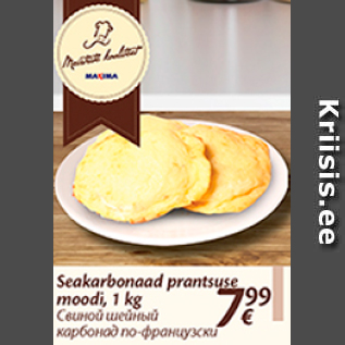 Allahindlus - Seakarbonaad prantsuse moodi, 1 kg