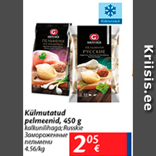 Allahindlus - Külmutatud pelmeenid, 450 g