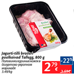 Allahindlus - Jogurti-tilliga broileri poolkoivad tallegg, 800 g