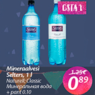 Allahindlus - Mineraalvesi Selters, 1 l