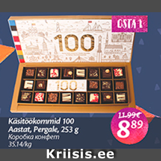 Allahindlus - Käsitöökommid 100 Aastat, Pergale, 253 g