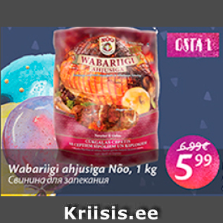 Allahindlus - Wabariigi ahjusiga Nõo, 1 kg