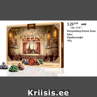 Allahindlus - Kompvekikarp Estonia Teater Kalev, 185 g