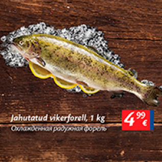 Allahindlus - Jahutatud vikerforell, 1 kg