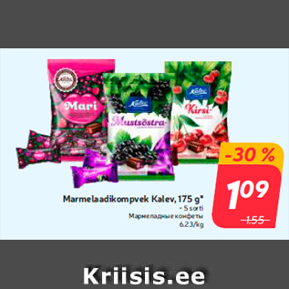 Allahindlus - Marmelaadikompvek Kalev, 175 g*