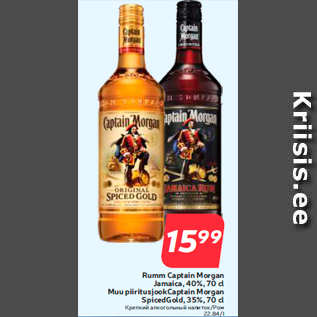 Allahindlus - Rumm Captain Morgan Jamaica, 40%, 70 cl Muu piiritusjookCaptain Morgan SpicedGold, 35%, 70 cl