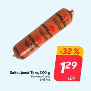 Allahindlus - Suitsujuust Tere, 200 g