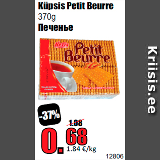 Allahindlus - Küpsis Petit Beurre 370g