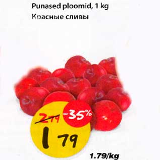 Allahindlus - Punased ploomid, 1kg