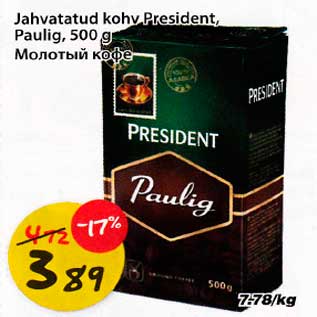 Allahindlus - Jahvatatud kohv President, Paulig, 500g