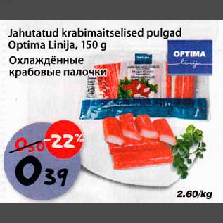 Allahindlus - Jahutatud krabimaitselised pulgad Optima Linija, 150g