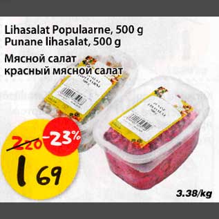 Allahindlus - Lihasalat Populaarne, 500g Punane lihasalat, 500g