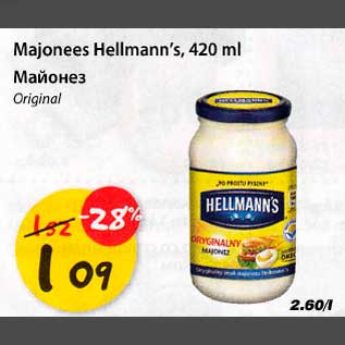 Allahindlus - Majonees Hellmann"s, 420ml