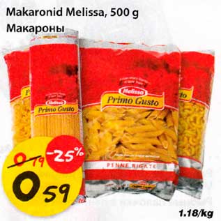 Allahindlus - Makaronid Melissa, 500g