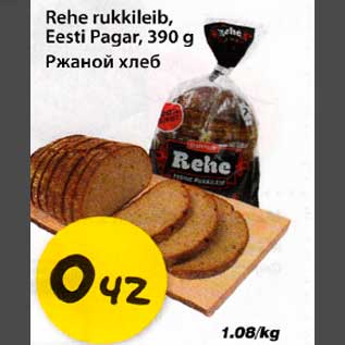 Allahindlus - Rehe rukkileib, Eesti Pagar, 390g