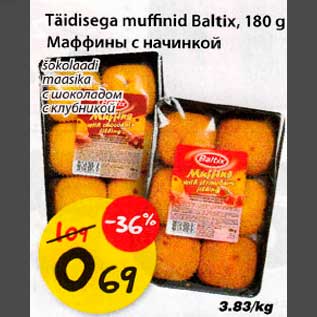 Allahindlus - Täidisega muffinid Baltix, 180g