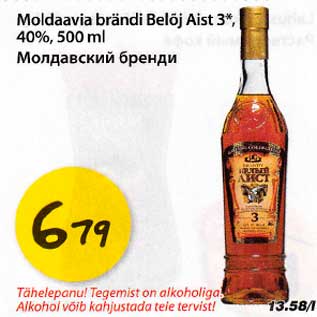 Allahindlus - Moldaavia brändi Belõj Aist 3*, 40%, 500ml