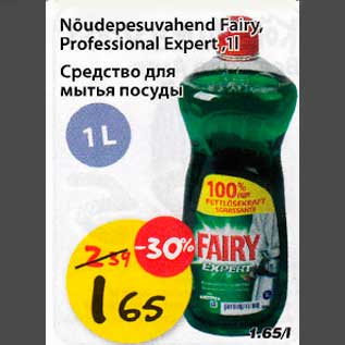 Allahindlus - Nõudepesuvahend Fairy, Professional Expert, 1l