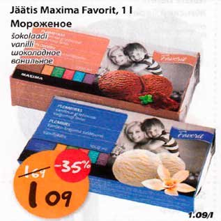 Allahindlus - Jäätis Maxima Favorit, 1kg