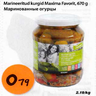 Allahindlus - Marineeritud kurgid Maxima Favorit, 670g