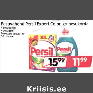 Allahindlus - Pesuvahend Persil Expert Color, 50 pesukorda . pesupulber . pesugeel