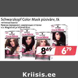 Allahindlus - Schwarzkopf Color Mask püsivärv, tk .erinevad toonid