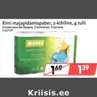 Allahindlus - Rimi majapidamispaber, 2-kihiline, 4 rulli