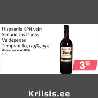 Allahindlus - Hispaania KPN vein Senorio Los Llanos Valdepenas Tempranillо, l2,5%, 75 cl