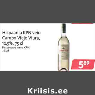 Allahindlus - Hispaania KPN vein Campo Viejo Viura, 12,5%,75 cl