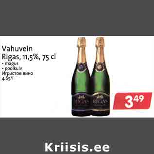 Allahindlus - Vahuvein Rigas, l1,5%,75 сl . magus . poolkuiv