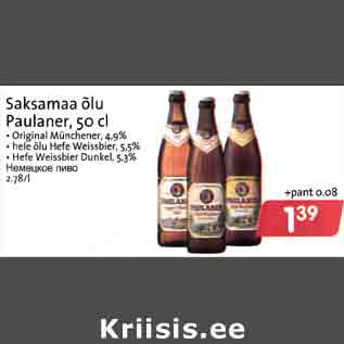 Allahindlus - Saksamaa õlu Paulaner, 50 cl . Original Miinchener, 4,9% . hele õlu Hefe Weissbier, 5,5% . Hefe Weissbier Dunkel, 5,3%