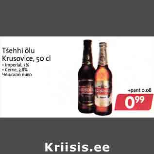 Allahindlus - Tšehhi õlu Krusovice, 50 cl . lmperial,5% . Cerne,3,8%