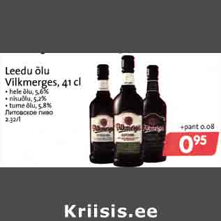 Allahindlus - Leedu õlu Vilkmerges, 41 cl . hele õlu, 5,6% . nisuõlu,5,2% . tume õlu,5,8%