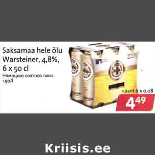 Allahindlus - Saksamaa hele õlu Warsteiner, 4,8%, 6х50 сl