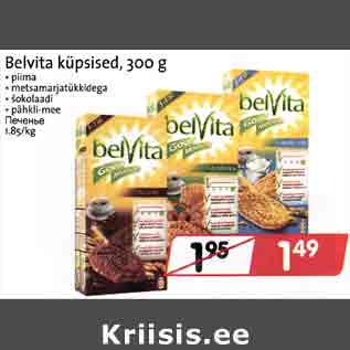 Allahindlus - Belvita küpsised, 300 g . piima . metsamarjatükkidega . šokolaadi .pähkli-mee