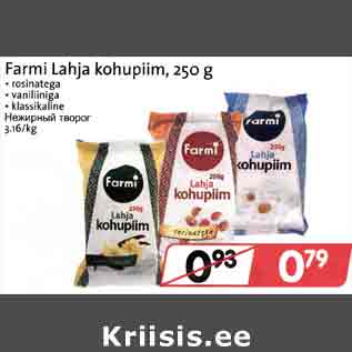 Allahindlus - Fаrmi Lahja kohupiim, 250 g . rоsinаtеgа . vaniliiniga . klassikaline