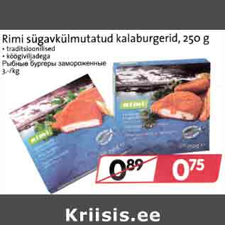 Allahindlus - Rimi sügavkülmutatud kalaburgerid, 250 g . traditsioonilised . köögiviljаdеgа