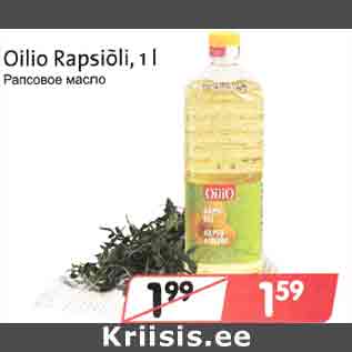 Allahindlus - Oilio Rapsiõli, 1 l